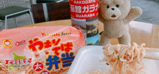 【北海道限定】やきそば弁当　たらこ味　バター風味