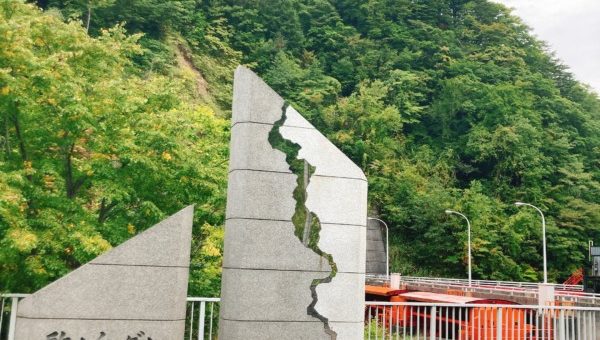 駒ケ岳ダム