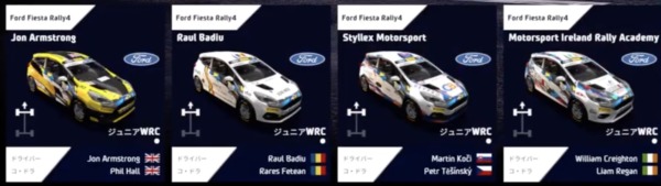 J WRC