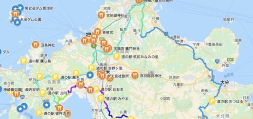 2022九州ドライブmap