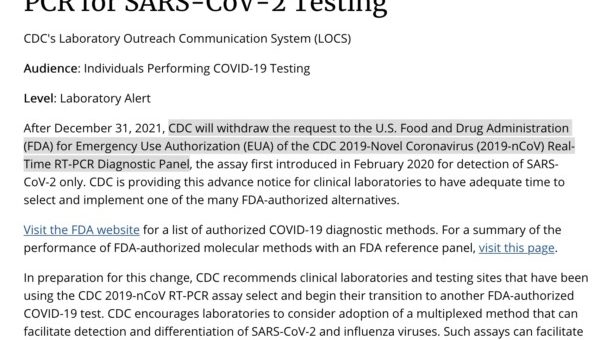 20210721 CDC PCR撤回