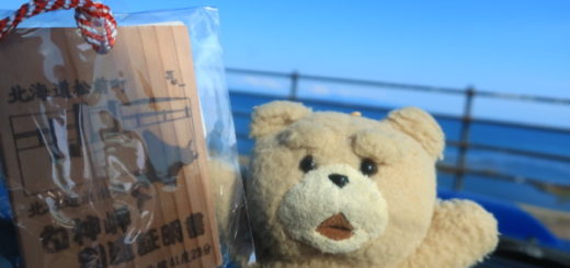 「白神岬」北海道の最南端の到達証明書をもらいに道の駅　松前　に行ってみた
