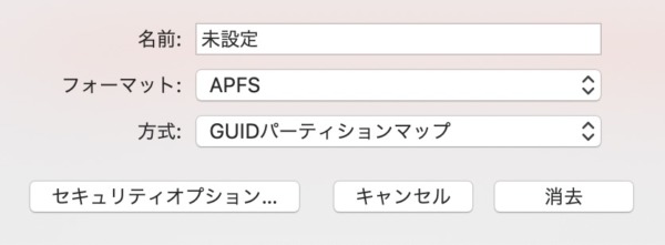 mac hdd APFS GUID フォーマット　パーティション