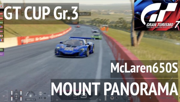 GT CUP GR3 Mount panorama GT7