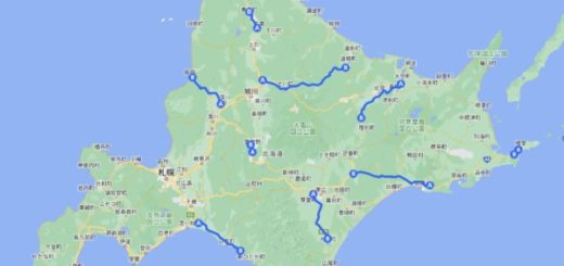 2024年　北海道　高速道路　無料区間