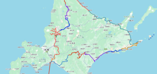 【2025秋の北海道一周ドライブ 2047km】もくじ